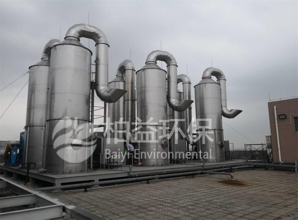 有機(jī)廢氣處理設(shè)備